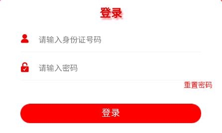 天府晚霞app官方版