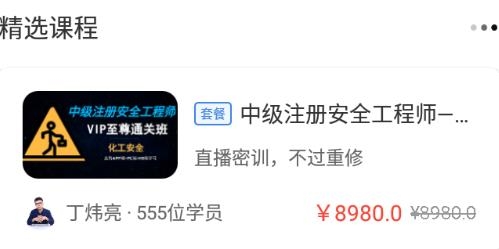 乐之者app手机版