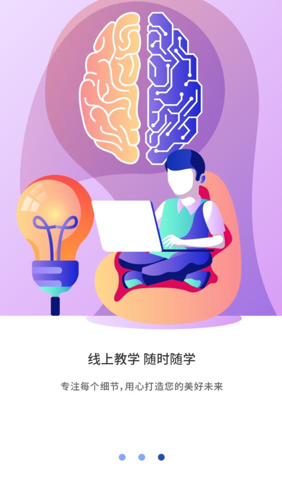 乐之者app手机版