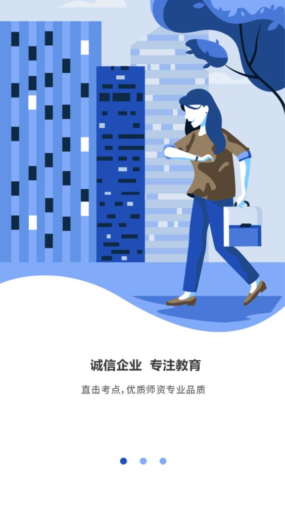 乐之者app手机版