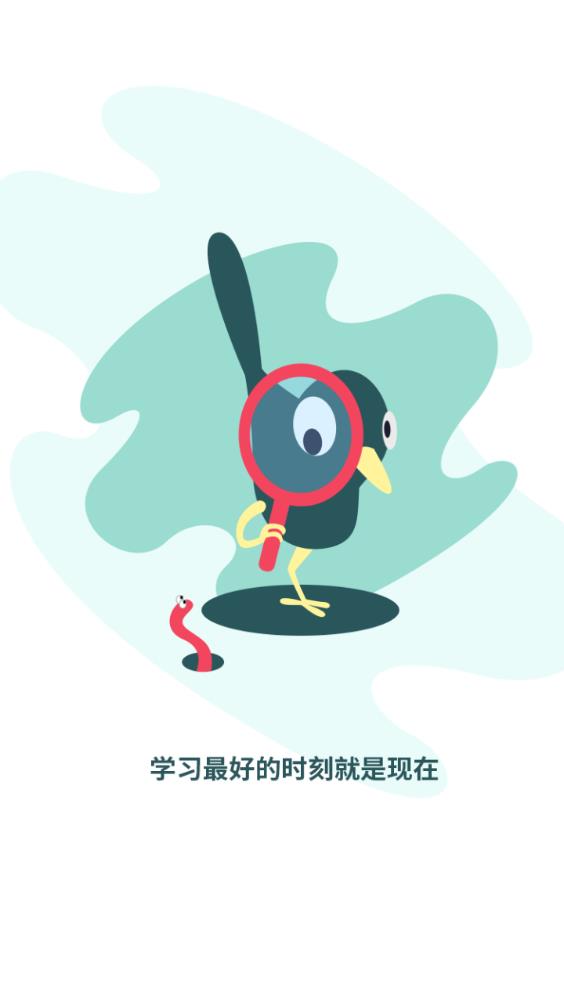 乐之者app手机版