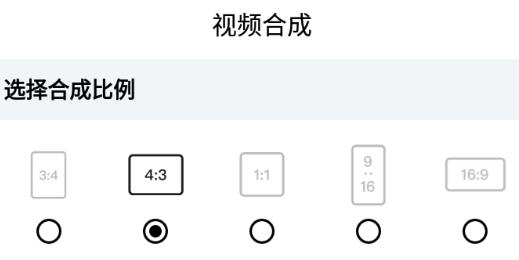 视频合成软件app手机版
