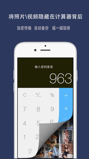 照片备份云相册App安卓版