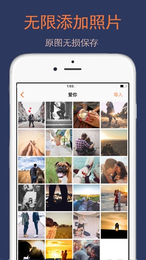 照片备份云相册App安卓版