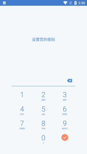 照片保险箱APP官方版