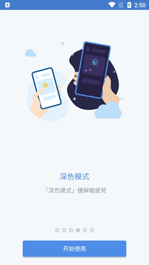 照片保险箱APP官方版