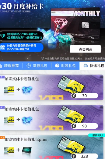 066529e25edc3cc697387fdde82bd463.png