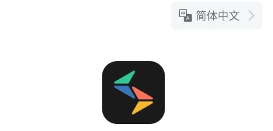 闪布办公app安卓版
