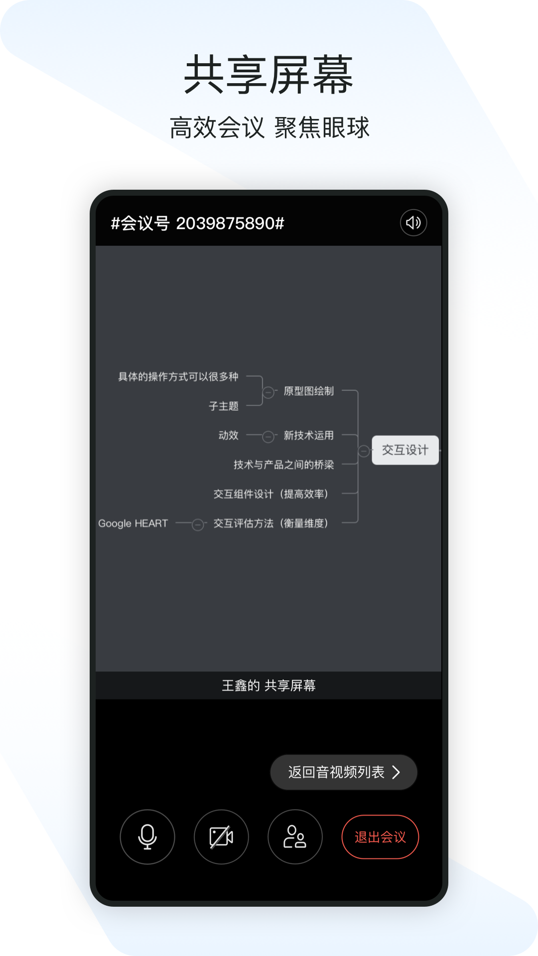 闪布办公app安卓版