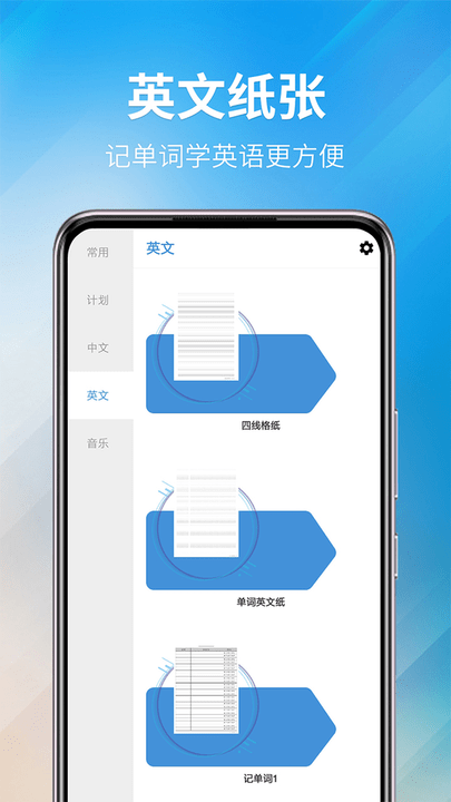 好多纸模app最新版