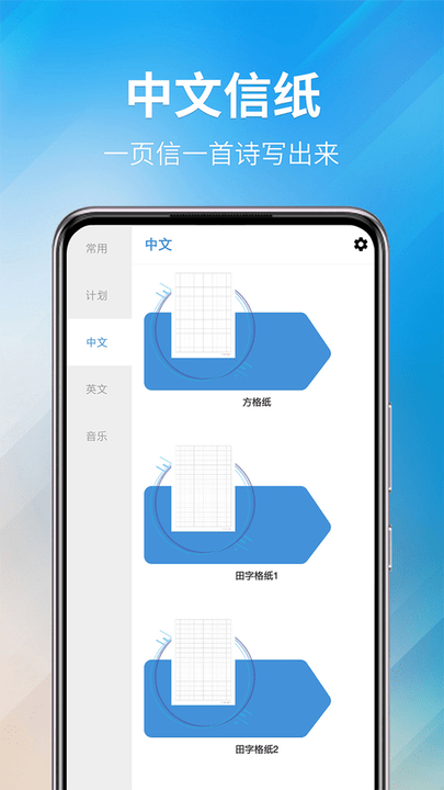 好多纸模app最新版