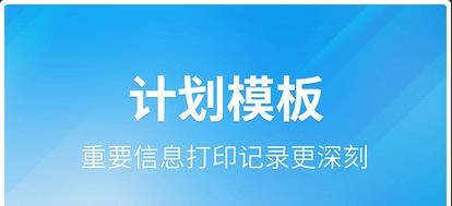 好多纸模app最新版