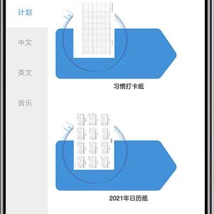 好多纸模app最新版