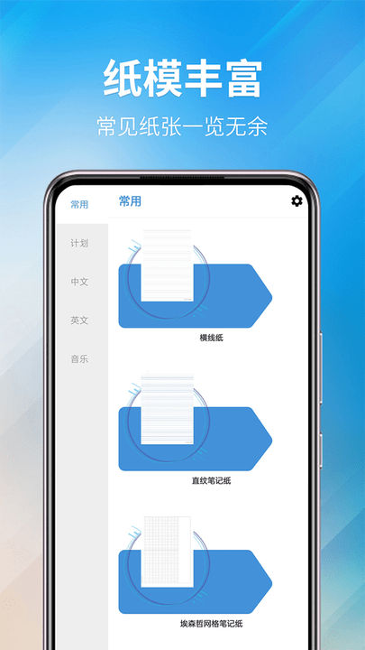 好多纸模app最新版