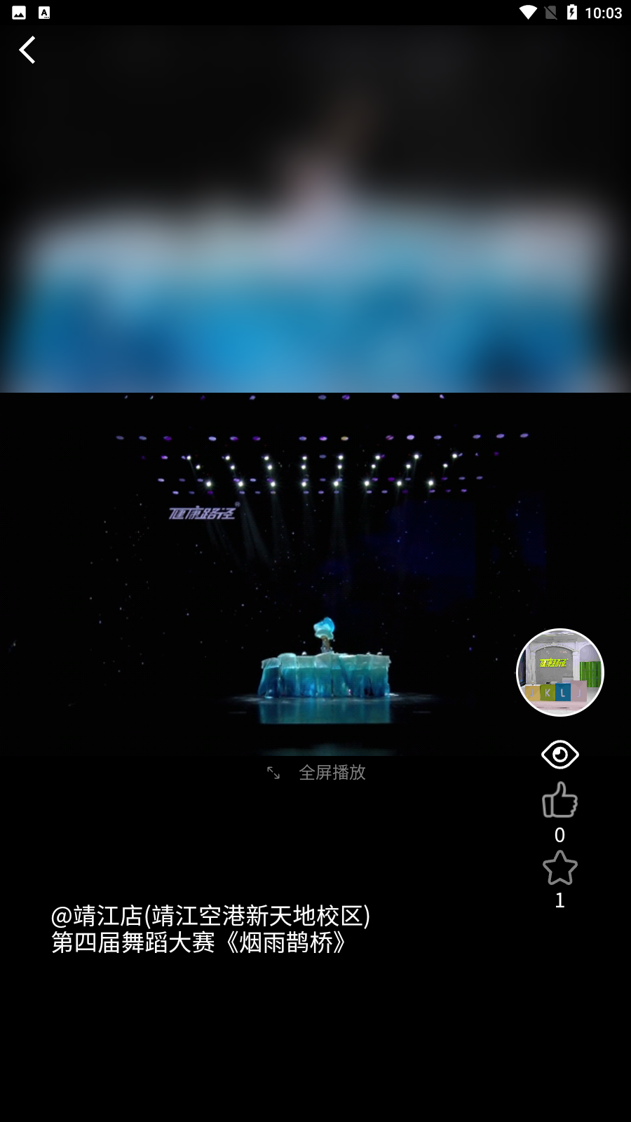 路径艺体家app官方版