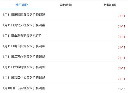 典通旺旺货源交易软件