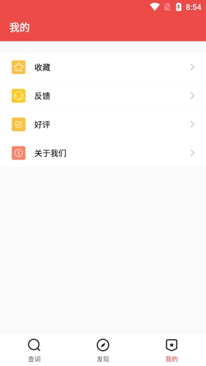 现代汉语词典大全最新版