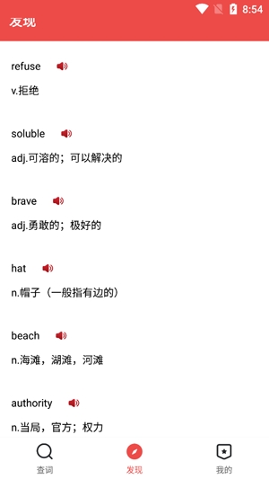 现代汉语词典大全最新版