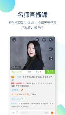 卫生资格万题库下载