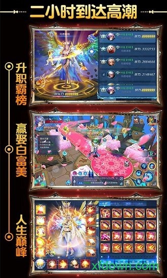 奇迹1.03h国际服最新版安卓下载