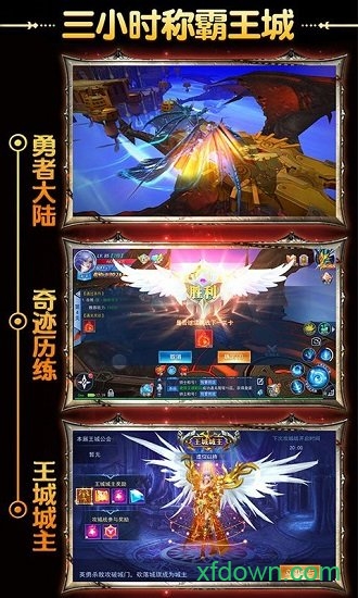 奇迹1.03h国际服最新版安卓下载
