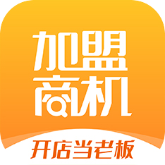 加盟商机app最新版下载