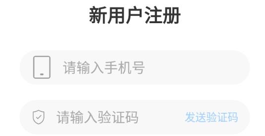 中公开学app手机版