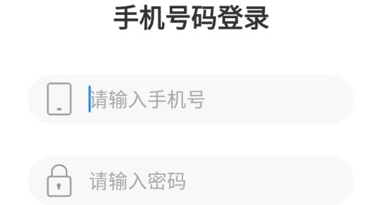 中公开学app手机版