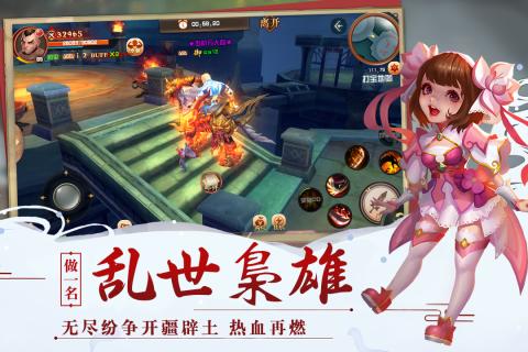 神奇三国bt版最新版2025下载