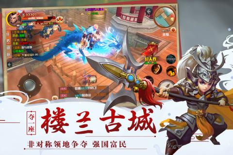 神奇三国bt版最新版2025下载