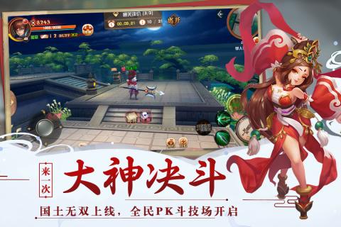 神奇三国bt版最新版2025下载