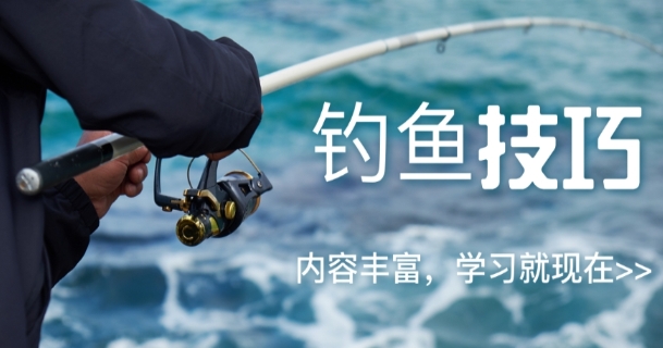 钓鱼记app最新版