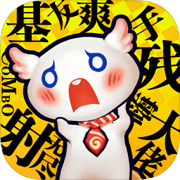 天际冒险队下载安卓版本