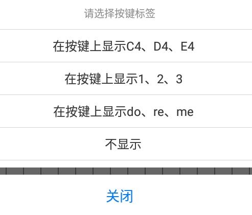指舞钢琴app手机版