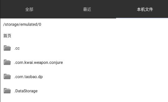 指舞钢琴app手机版