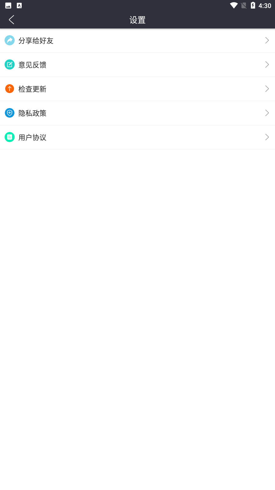 指舞钢琴app手机版