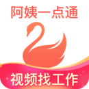 阿姨一点通家政软件