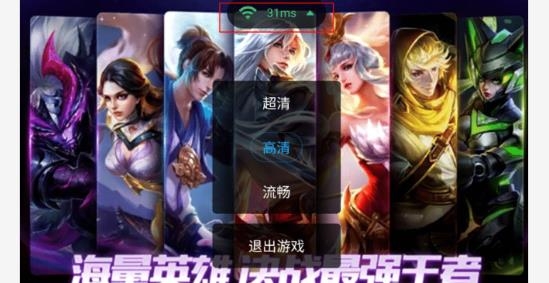 悟空云游戏拯救低配手机软件