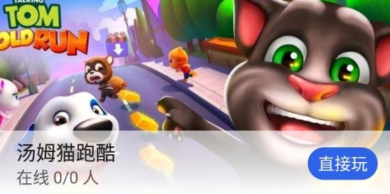 悟空云游戏拯救低配手机软件