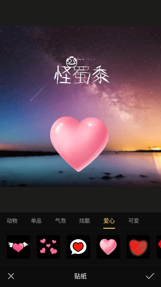 图片编辑大师app安卓版