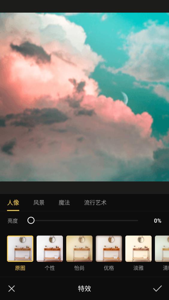 图片编辑大师app安卓版