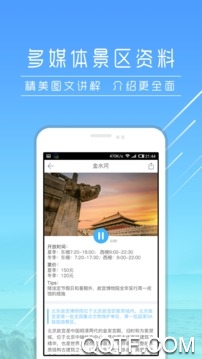 小钉修修师傅app