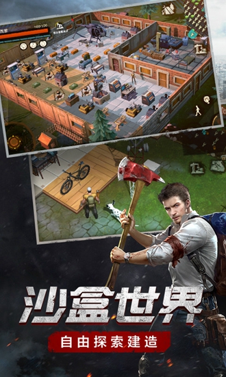 废土行动单机版
