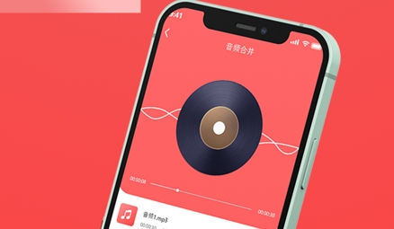 全能音频裁剪app下载