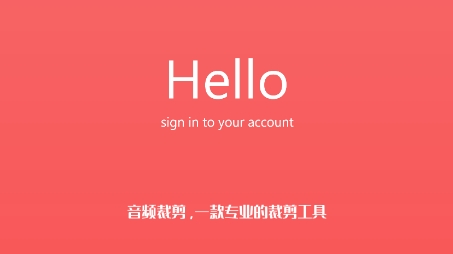 全能音频裁剪app下载