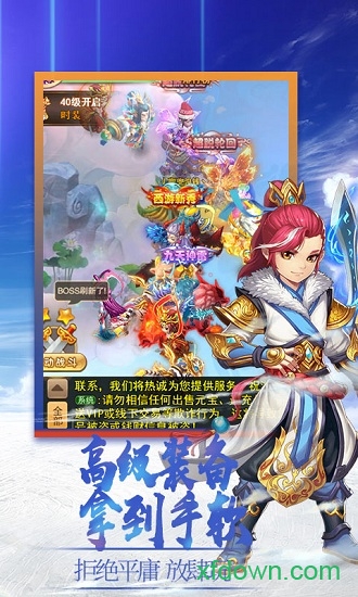 梦醉西游海量星耀版安卓最新下载