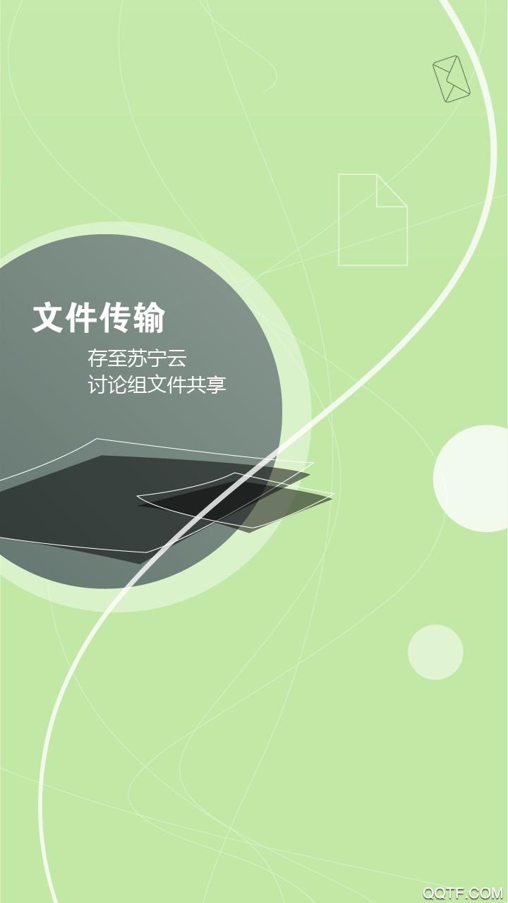 苏宁豆芽app最新版