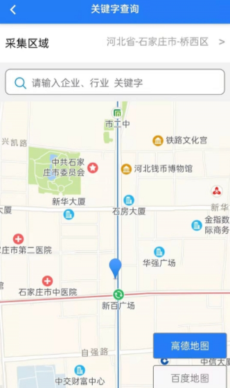 智造客app最新版