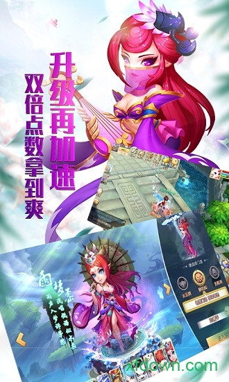 大话仙语国际版安卓app