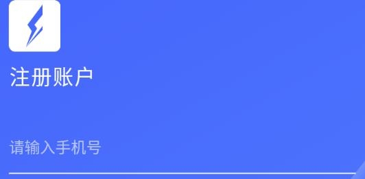 闪传精灵软件最新版